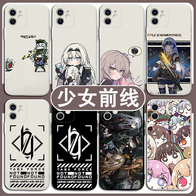 少女前线手机壳适用苹果1
