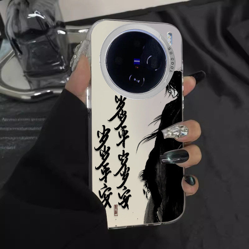 岁岁平安适用iqooneo10手