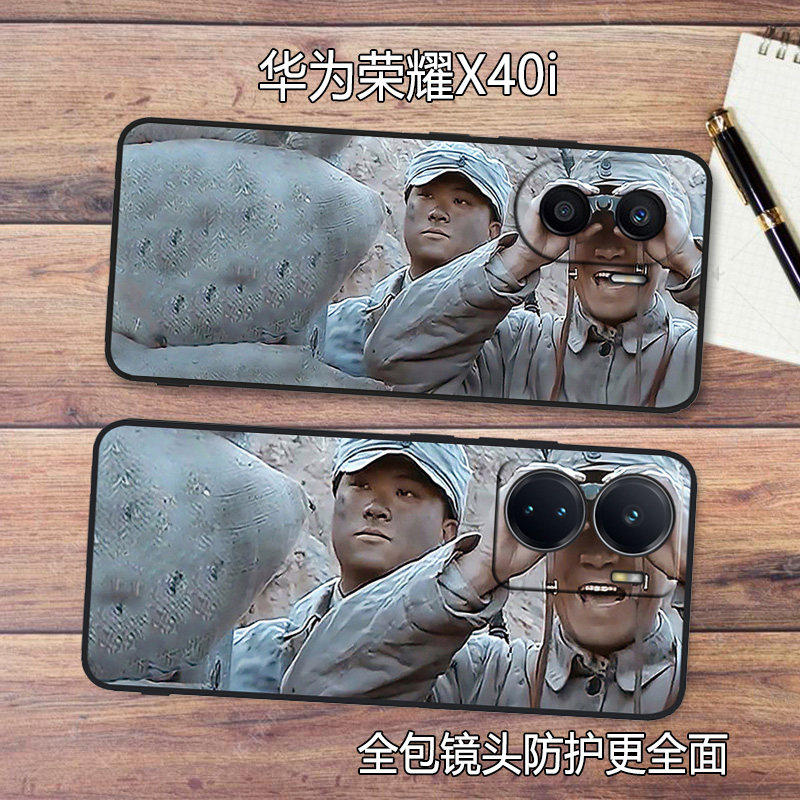 李云龙适用华为荣耀X40i/