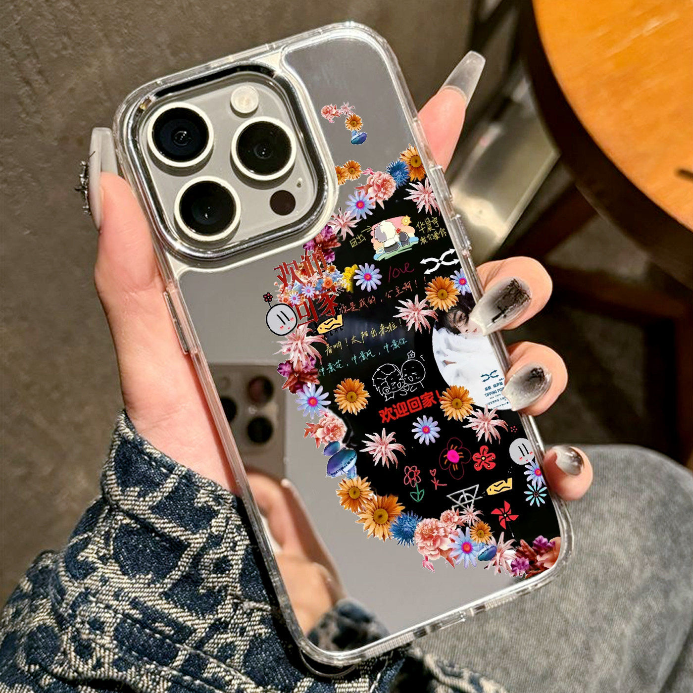 华晨宇应援适用苹果16pro