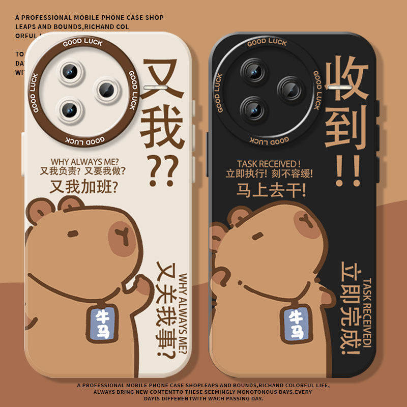 上班卡皮巴拉适用红米k80