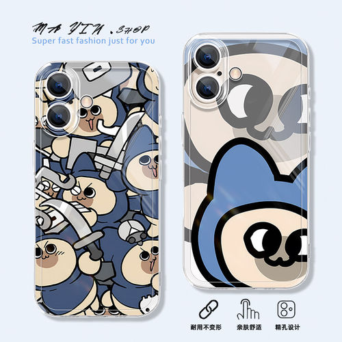 适用iqoo13手机壳动漫ne0