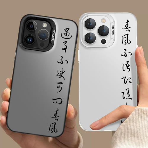 遇事不决可问春风适用苹