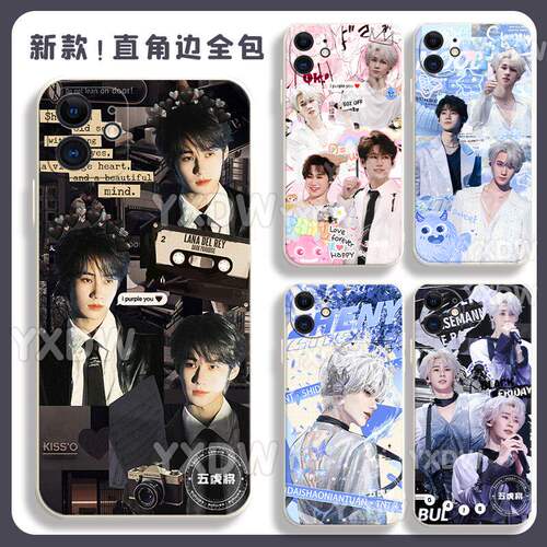 aTNT应援时代少年团张真