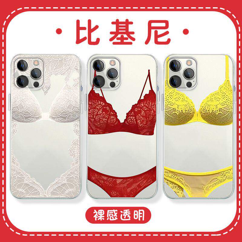 比基尼iPhone手机壳苹果1