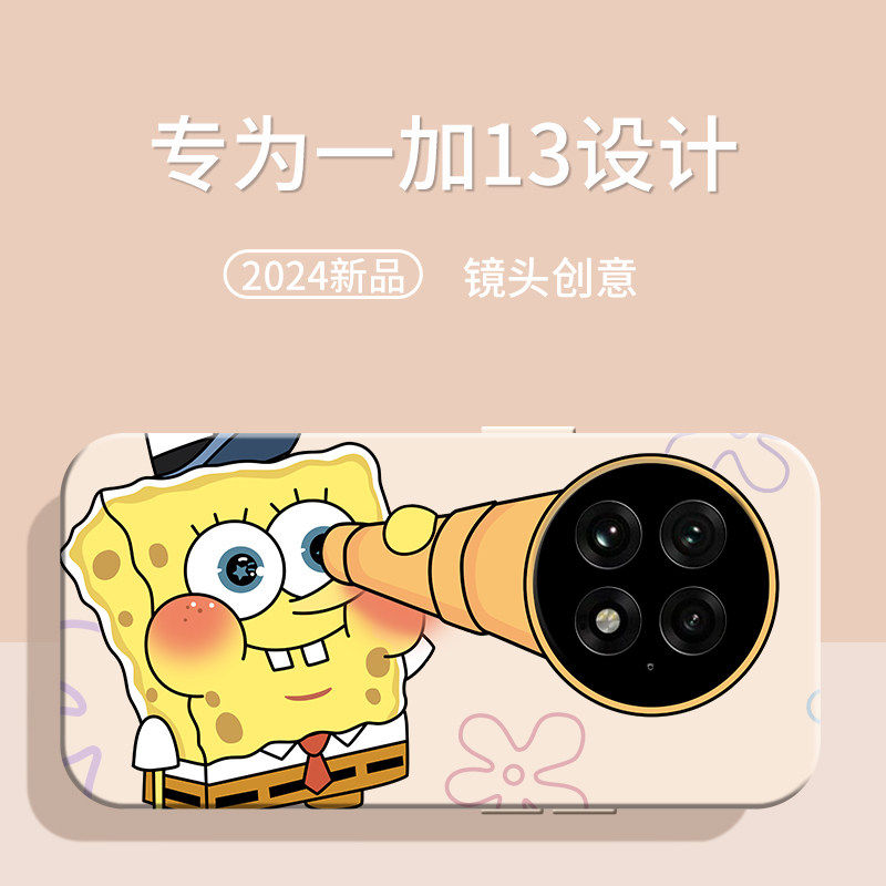 适用一加13T手机壳卡通O