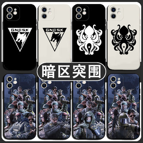 游戏暗区突围白狼连队手