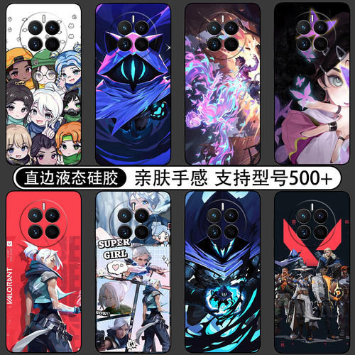 无畏契约Valorant瓦罗兰