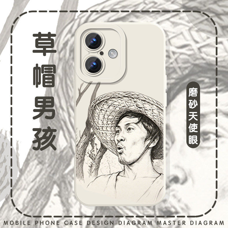 草帽男孩手机壳苹果17华