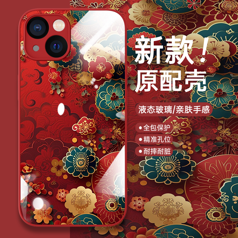 新年快乐手机壳适用苹果15花开富贵iPhone14promax龙年13国风12mini吉祥如意11外壳xr牡丹8plus防摔xs超薄se2