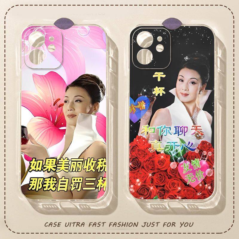 土酷美丽富婆iphone手机