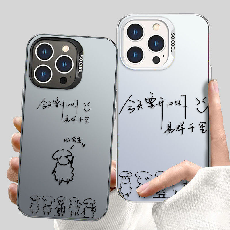 易烊千玺今天要开心iPhon