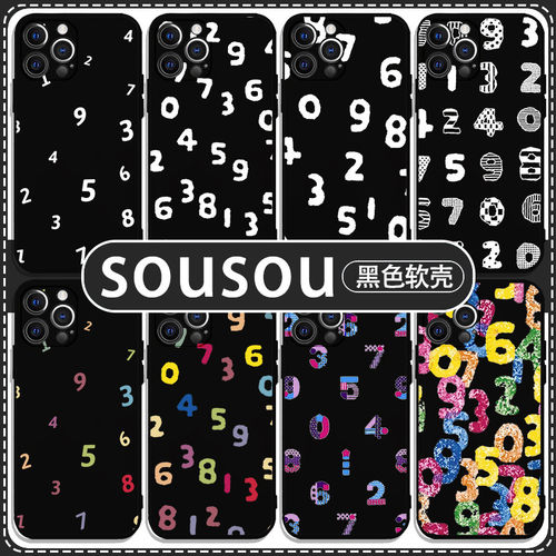 sou手机壳适用苹果16华为