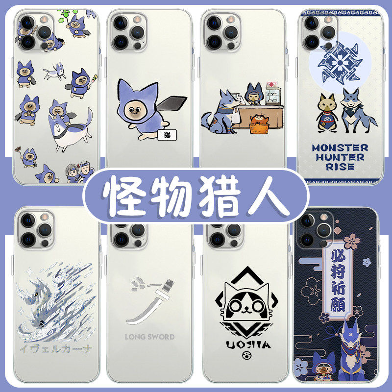 怪物猎人手机壳苹果13小