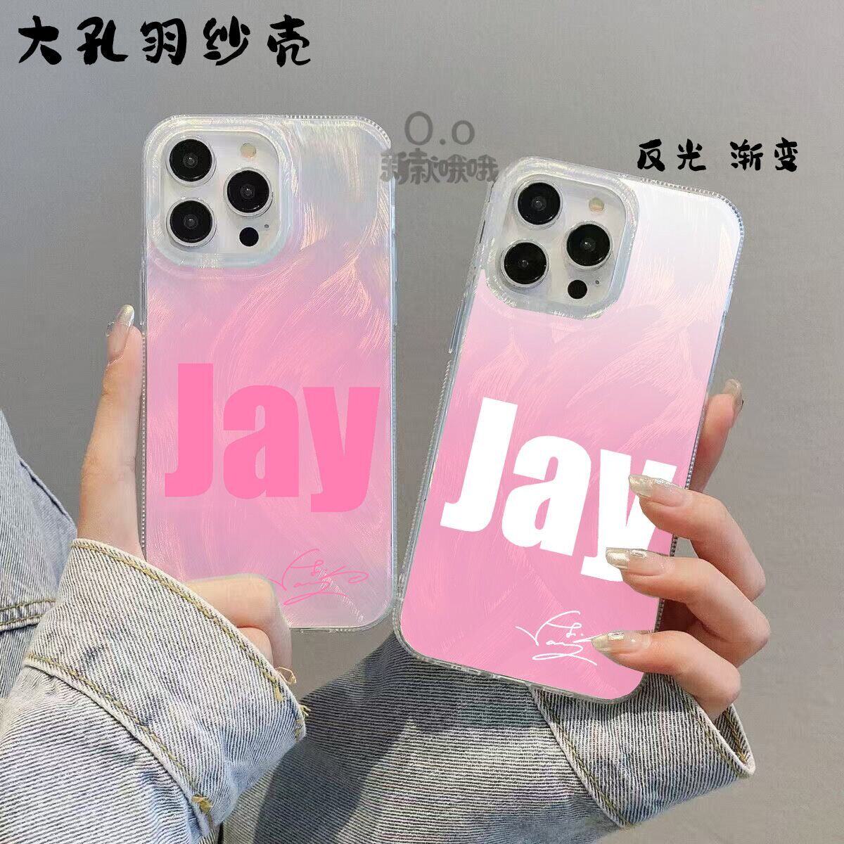 周杰伦图标羽纱渐层应援