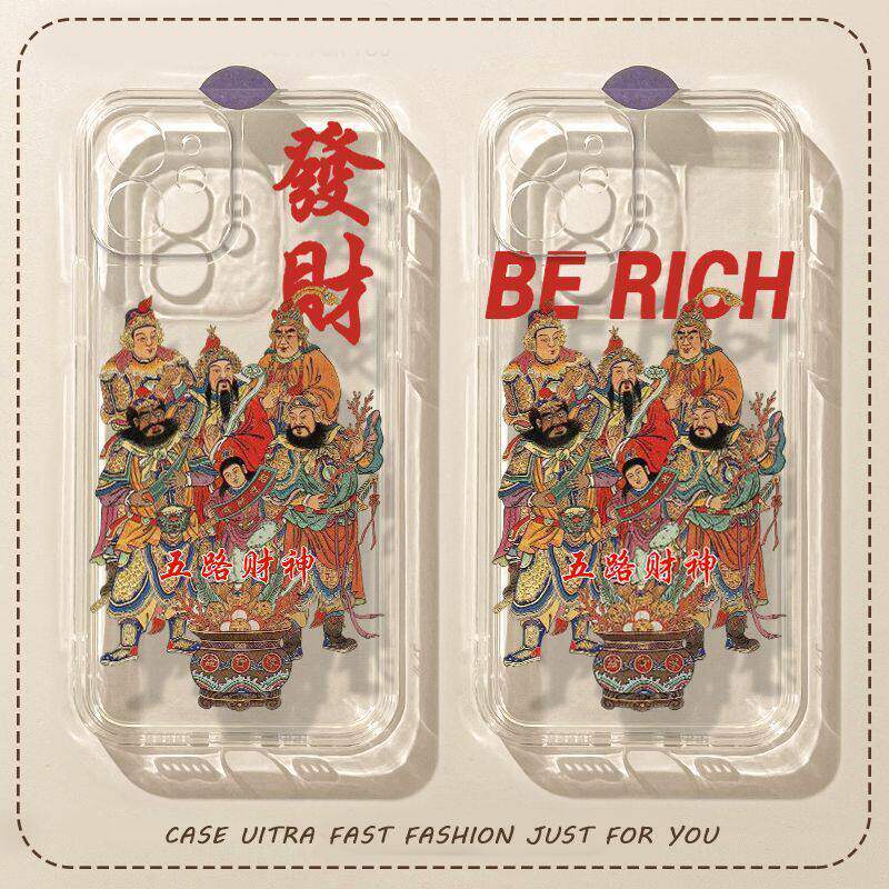 五路财神发财新年iphone