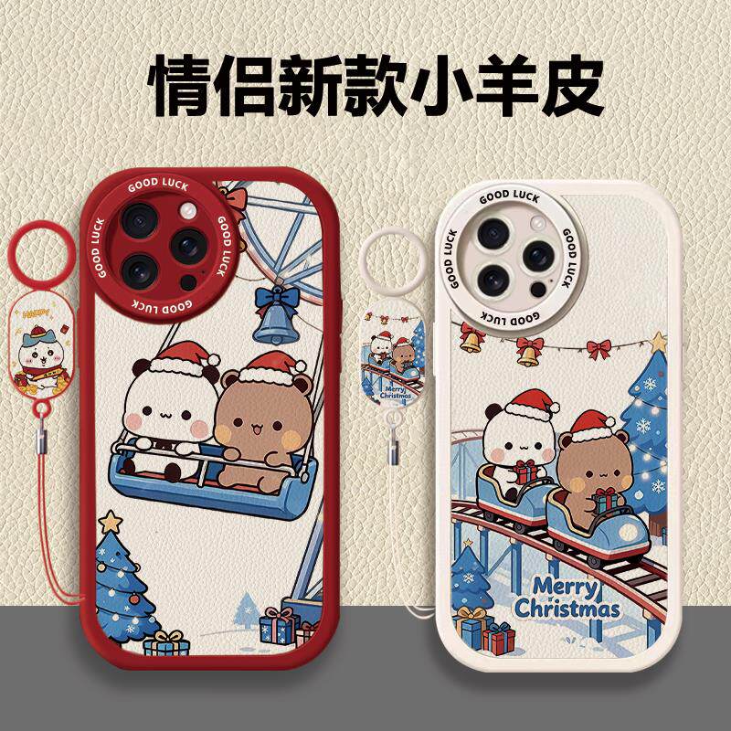 苹果iPhone17手机保护壳