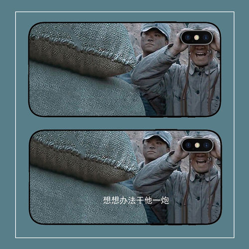 李云龙望远镜适用iPhoneX