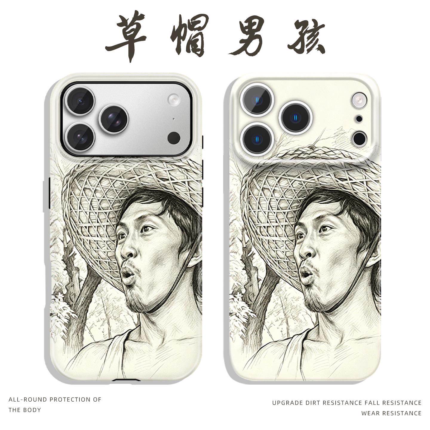 草帽男孩手机保护壳苹果1