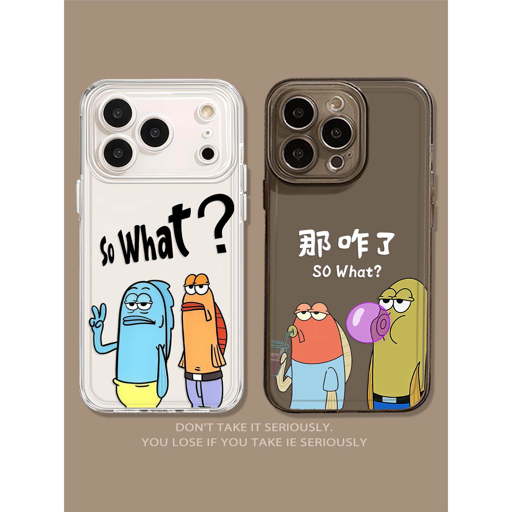 sowhat?适用苹果17proma
