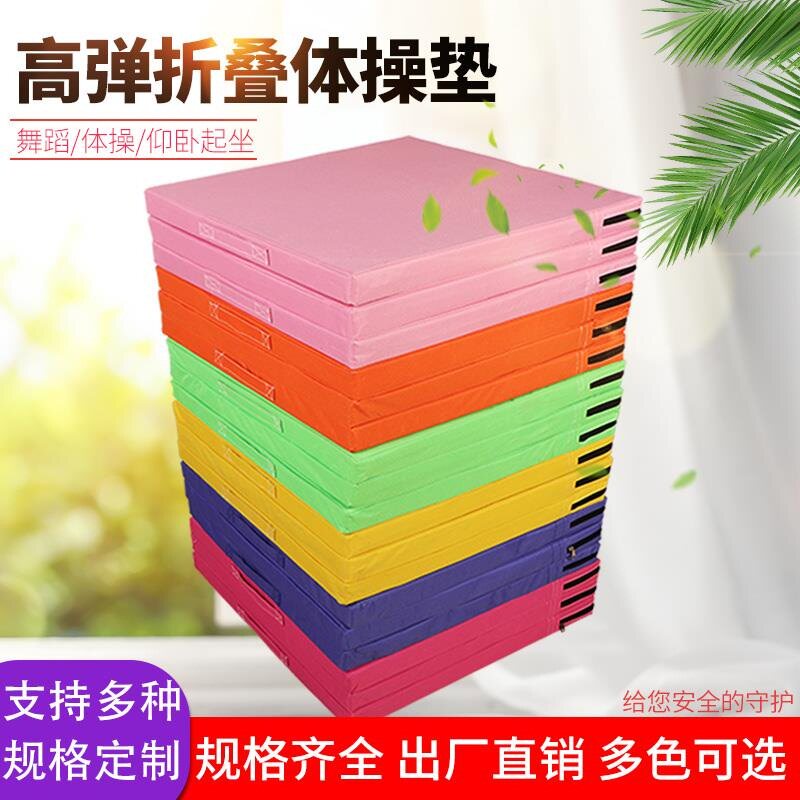舞蹈垫手提两折蓝色健身房泡沫垫训练体操垫舞蹈房格斗便携省空间