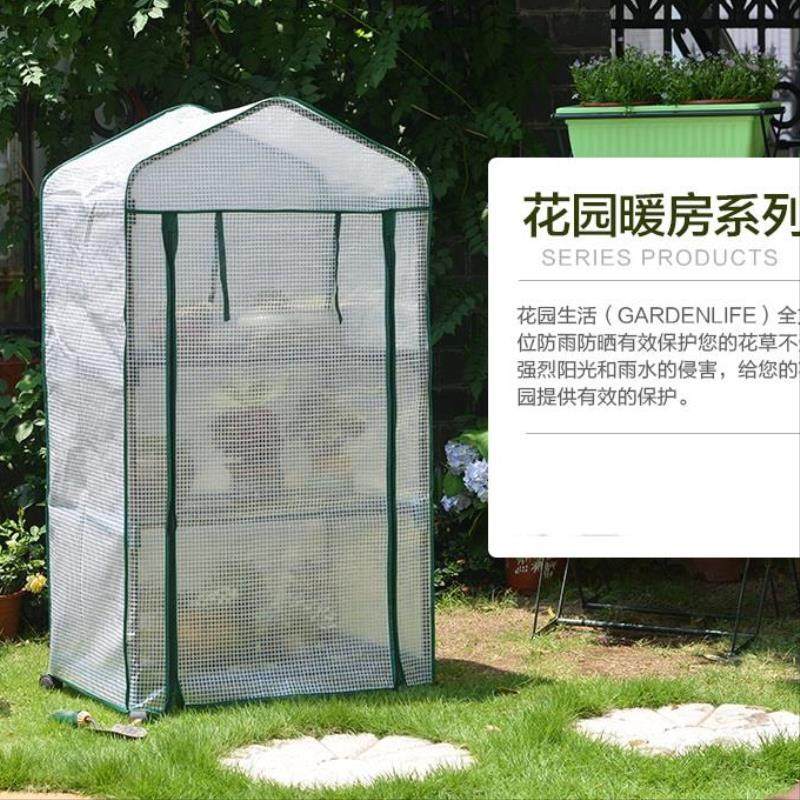 防雨抗寒 棚架小植物防霜户外室内温室花房阳光棚家用钢架小型|msdalam kategori penghantaran bunga/bunga simulasi/tumbuhan berkebun, Gardening Supplies, Peralatan Perkebunan lain - dari Buy2taobao.com untuk memberikan perkhidmatan ejen Taobao profesional membeli