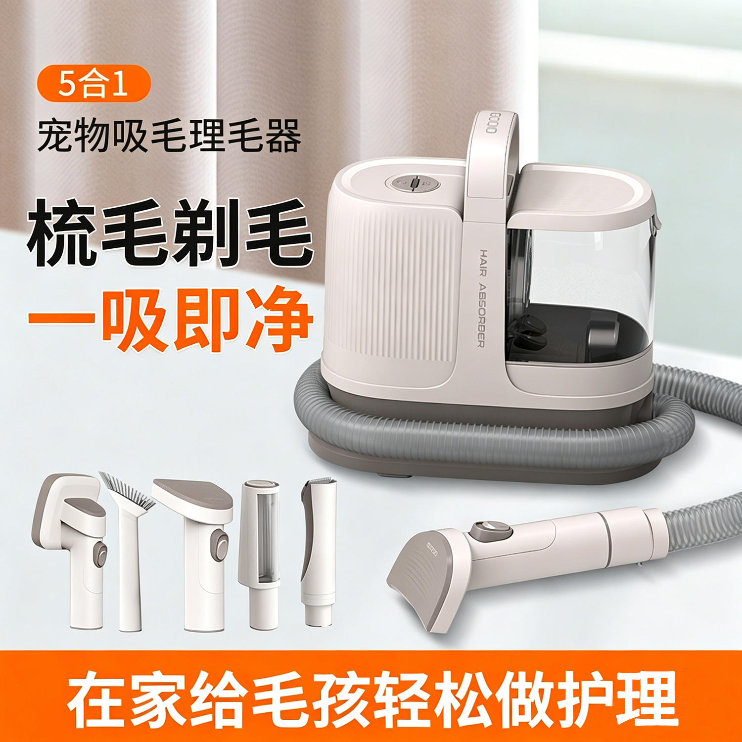 宠物吸毛器吸猫毛清理器狗狗除毛刷剃毛器除猫毛梳毛神器狗吸尘器