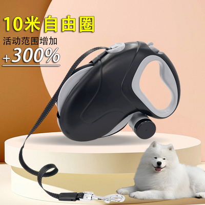 萨摩耶牵引绳大狗专用自动伸缩反光遛狗绳大型犬狗牵引带宠物狗炼