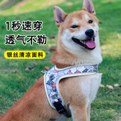 狗狗牵引绳背心式 胸背带遛狗绳中小型犬柯基比熊泰迪宠物狗背带