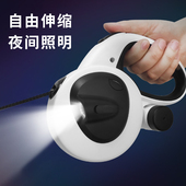 狗狗牵引绳带灯发光伸缩狗绳狗链拉布拉多中大型犬专用遛狗宠物绳