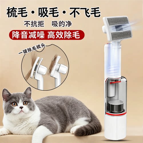 超强除毛吸毛器自动吸猫毛神器