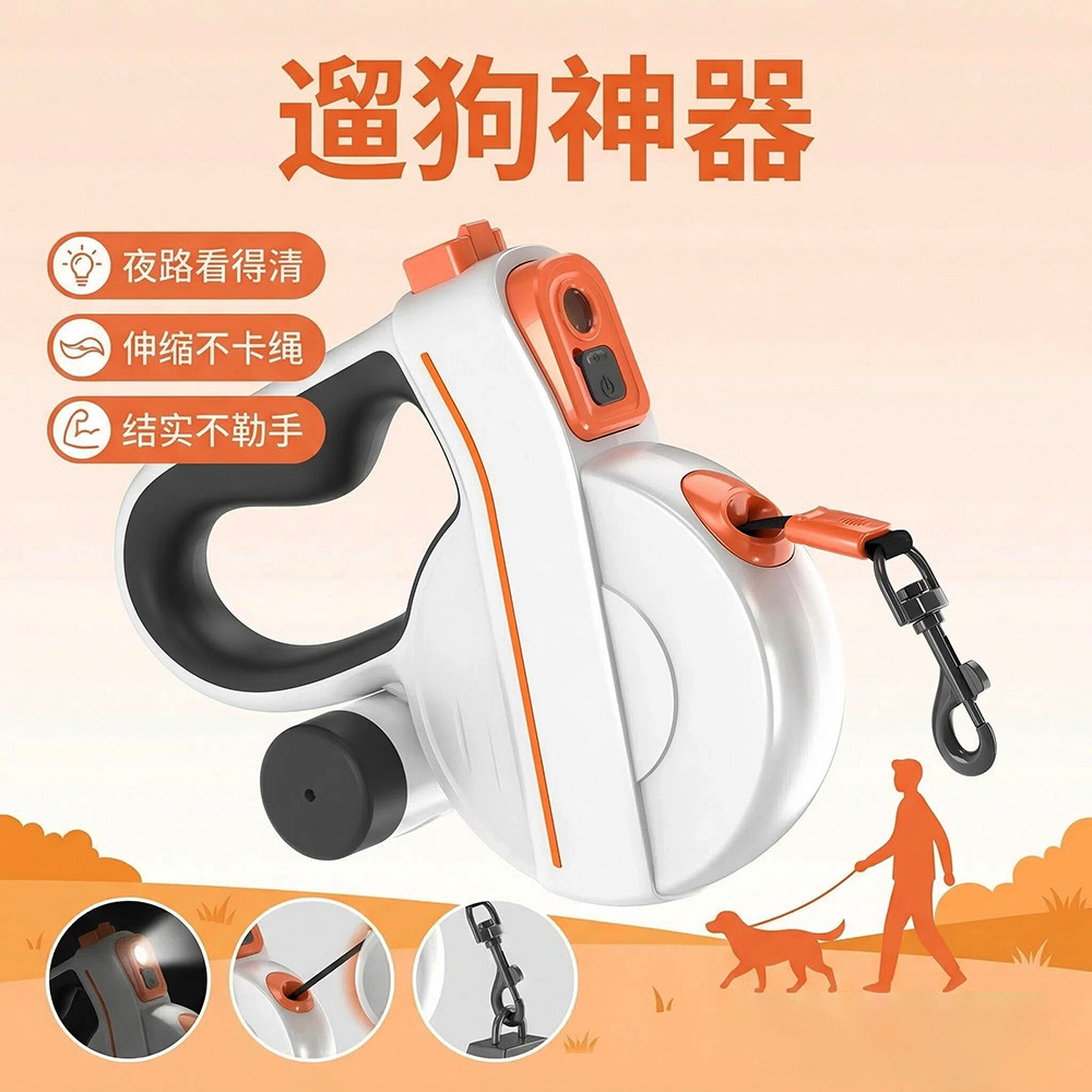 狗牵引绳可伸缩遛狗绳带灯反光绳泰迪小狗链子柯基小型犬专用狗绳