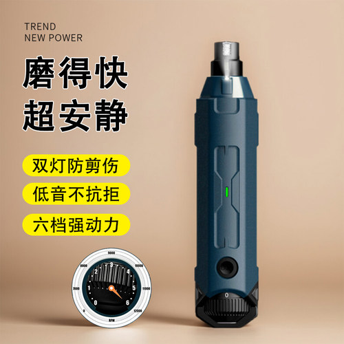 大功率狗磨甲器双灯指甲打磨器