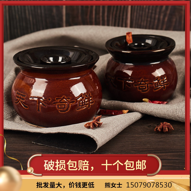 天下家用瓦罐煨汤酒店焖烧锅