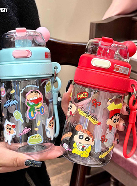 cupmystery蜡笔小新卡通水杯儿童学生tritan高颜值女生可爱吸管杯