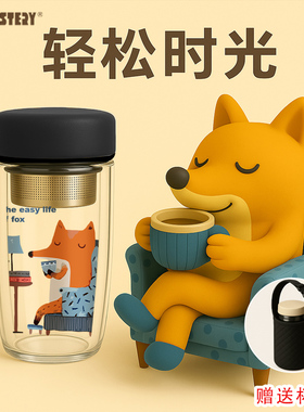 美国cupmystery双层杯子隔热茶隔车载泡茶杯男高硼硅玻璃杯水杯女