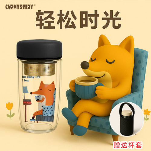 cupmystery双层隔热手绘玻璃杯