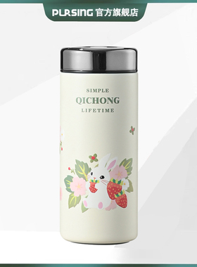 cupmystery卡通陶瓷内胆覆层女生小巧高颜值迷你口袋保温杯小容量