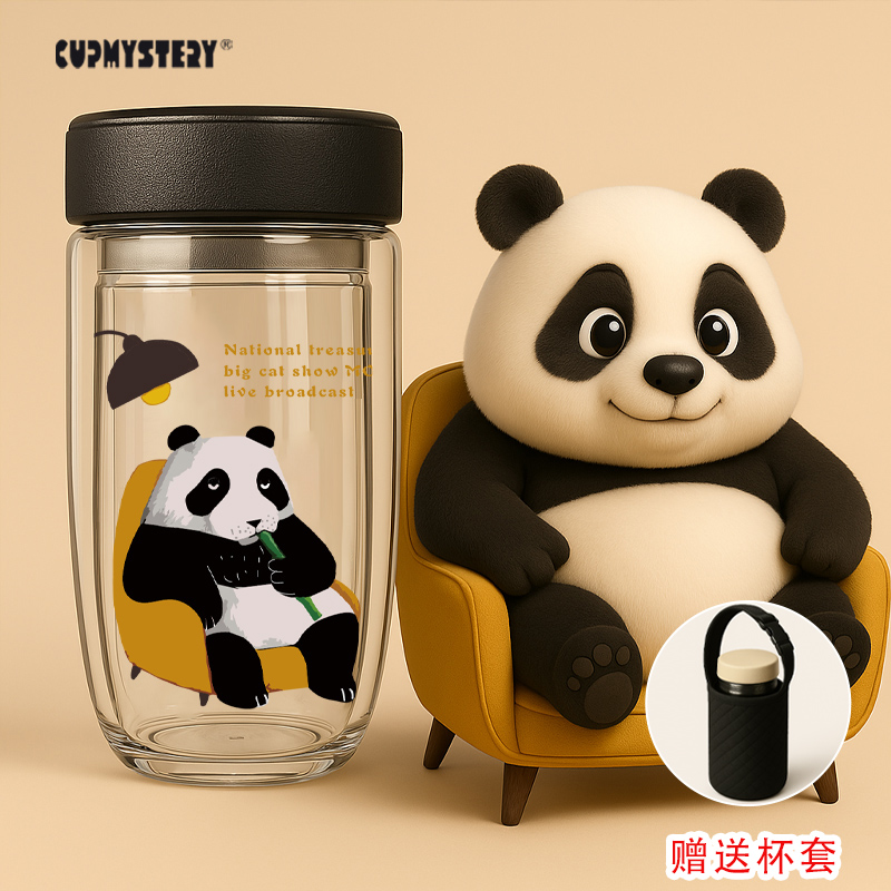 进口耐热玻璃滤网随身便携水杯