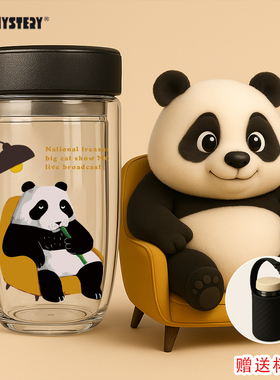 CupMystery双层耐热玻璃泡茶滤网杯子车载办公室随身便携玻璃水杯