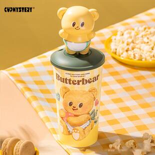 CUPmystery小熊造型杯Butterbear玩偶公仔杯子可爱水杯塑料吸管杯