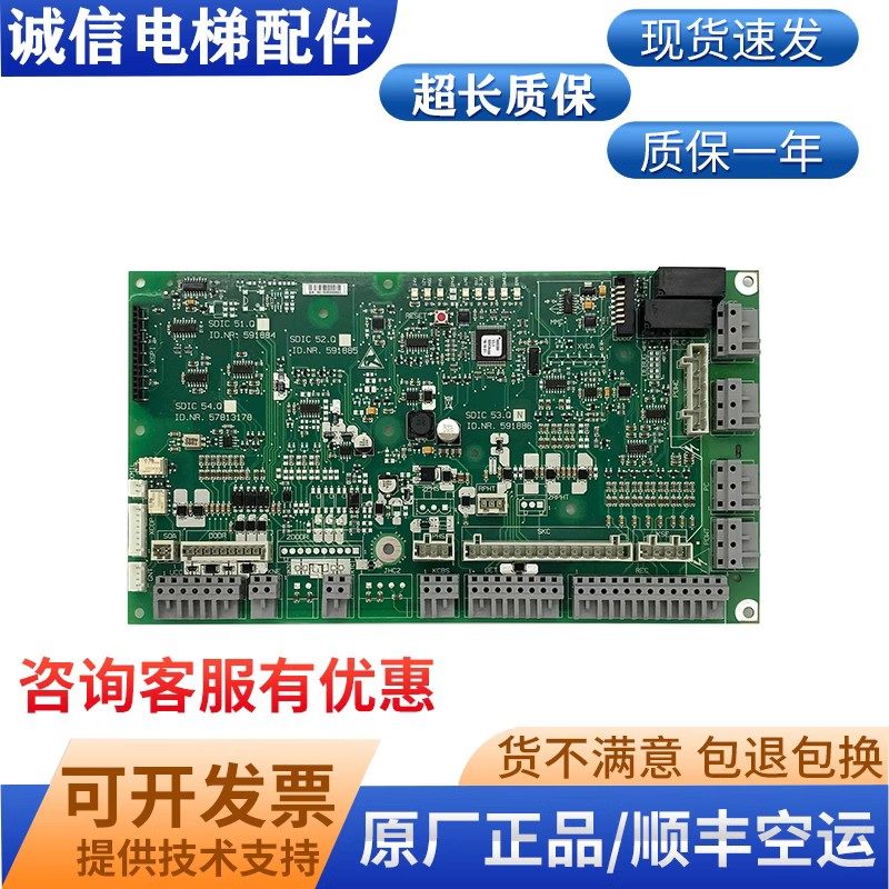 迅达3300电梯轿顶板 591886 591878 591885/4 57813178原装全新图片