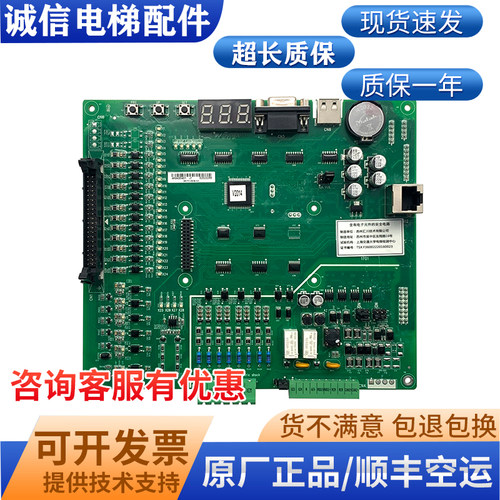适用默纳克电梯NICE3000+变频器主板MCTC-MCB-C2/C3/B/G/H/K1原装