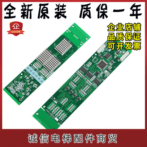 三菱外呼显示板P366718B000全新