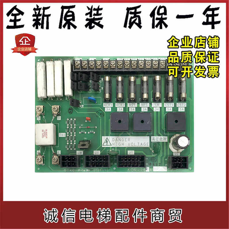全新现货GPS-3电梯电源板图片