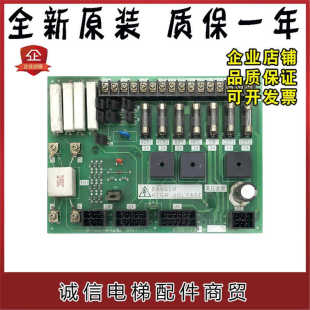 三菱电梯电源板P203750B000G01 P203722B000G01 KCN-710A控制柜
