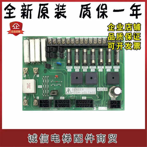 全新现货GPS-3电梯电源板