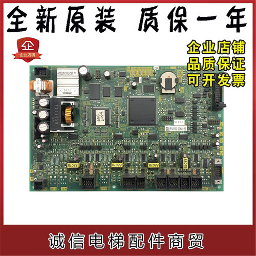 电梯配件富士达电梯主板C6D-CP40A /C6F-CP40A实拍现货