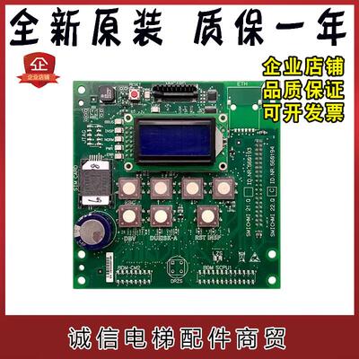 迅达S3300电梯专用主板显示板
