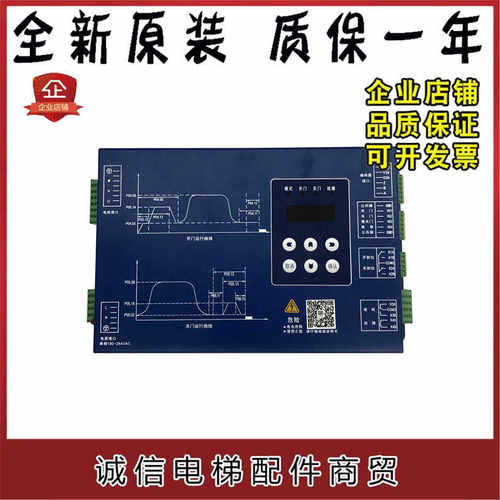电梯221-BS21C门机盒门机变频器